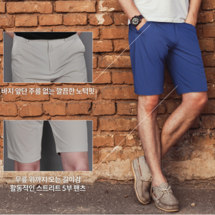 Quần short golf nam Be-nest